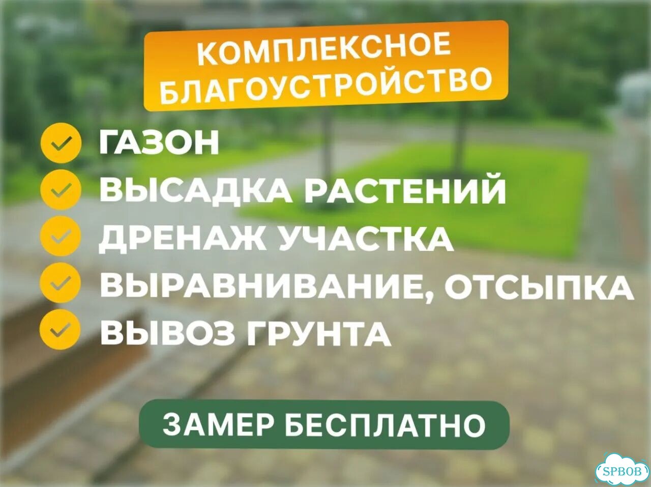 Брусчатка тротуарня плитка кирпичик серая фото 9