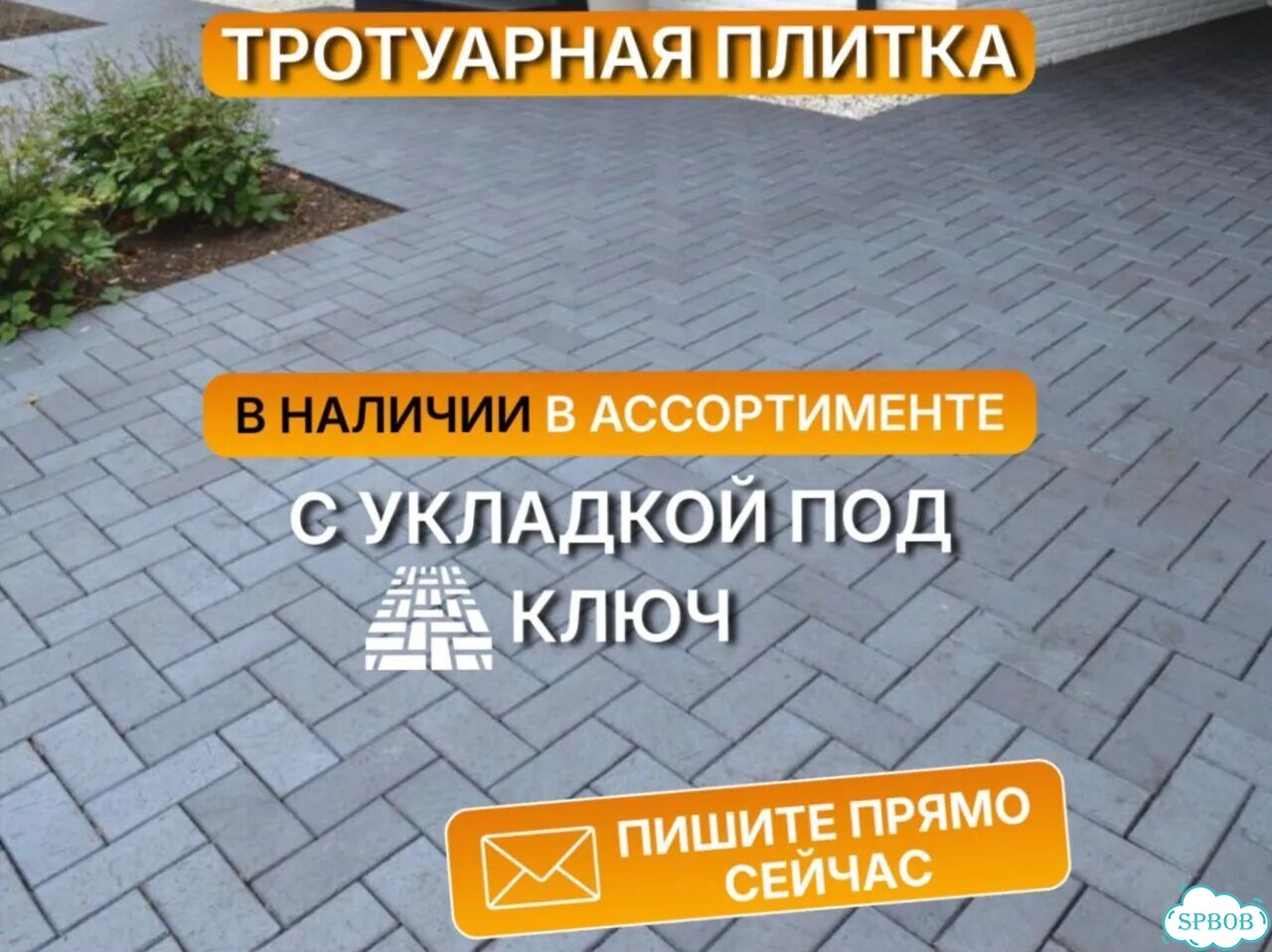 Брусчатка тротуарня плитка кирпичик серая фото 1