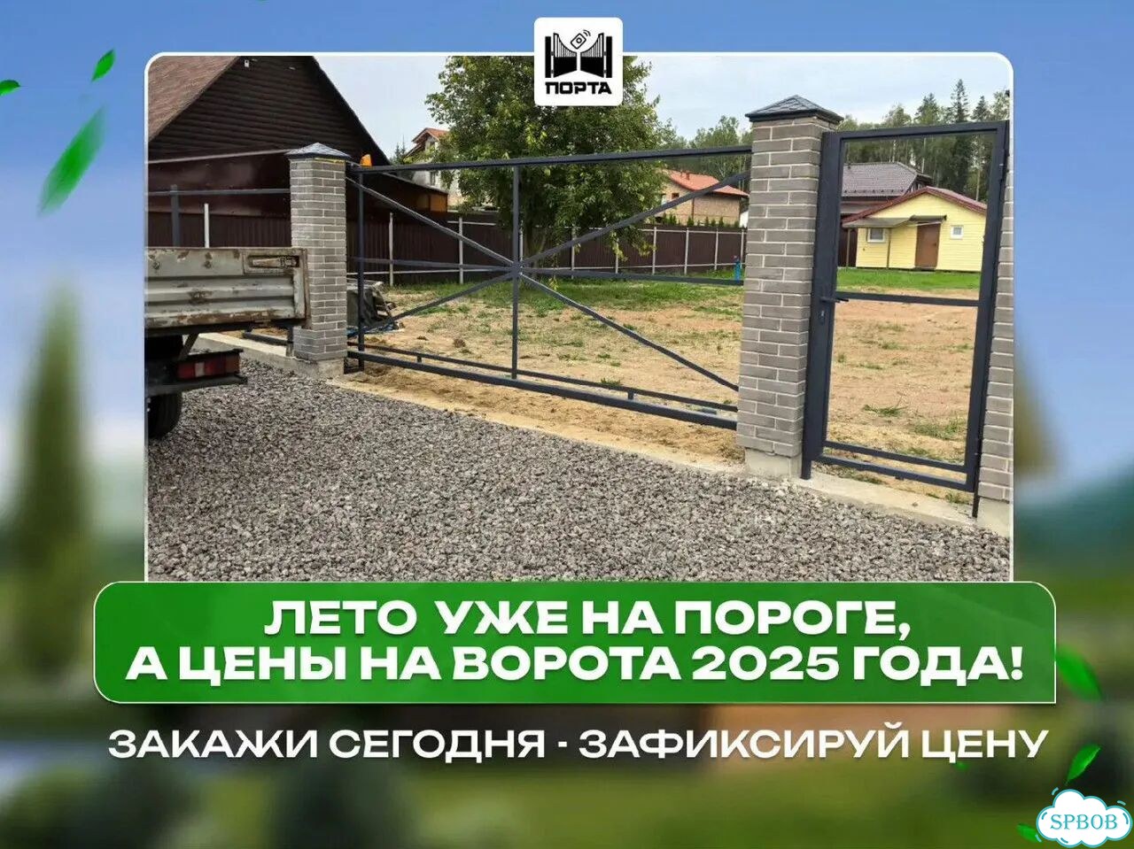 Установка ворот любой сложности фото 1