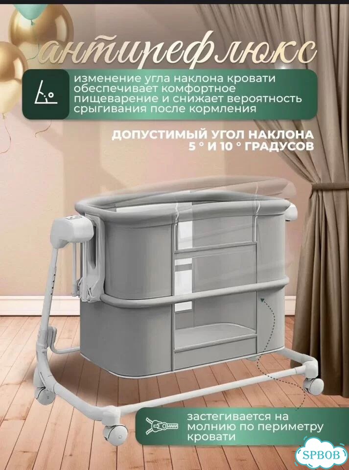 Детская кроватка с маятником приставная фото 2