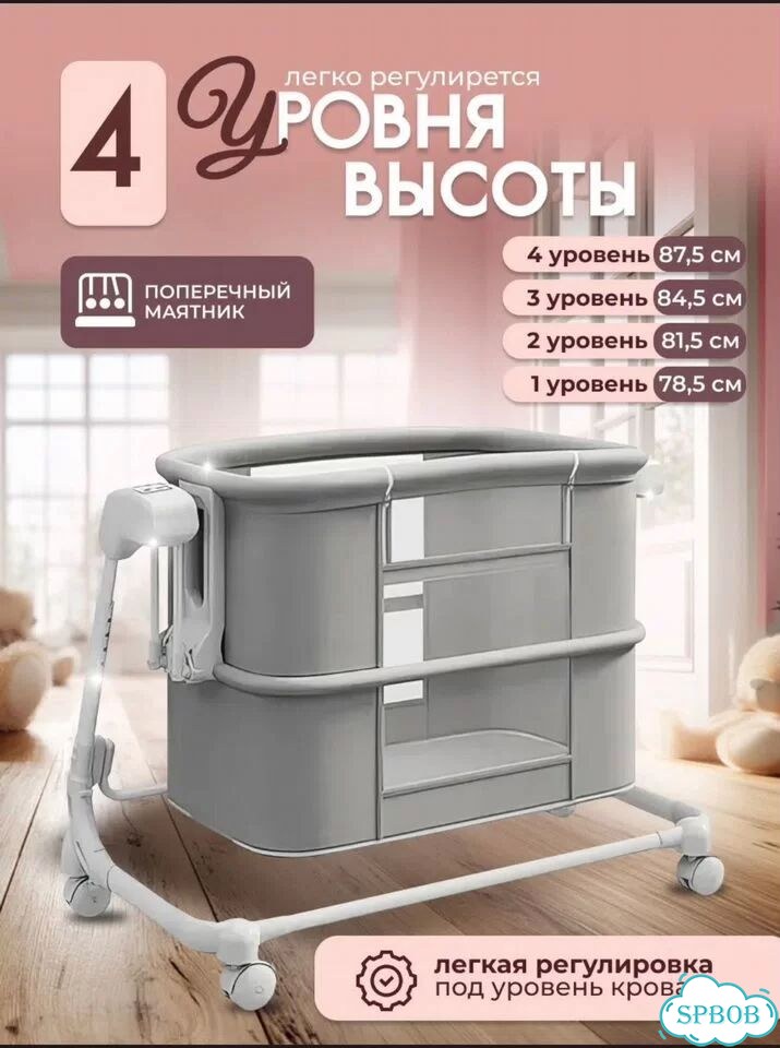 Детская кроватка с маятником приставная фото 4