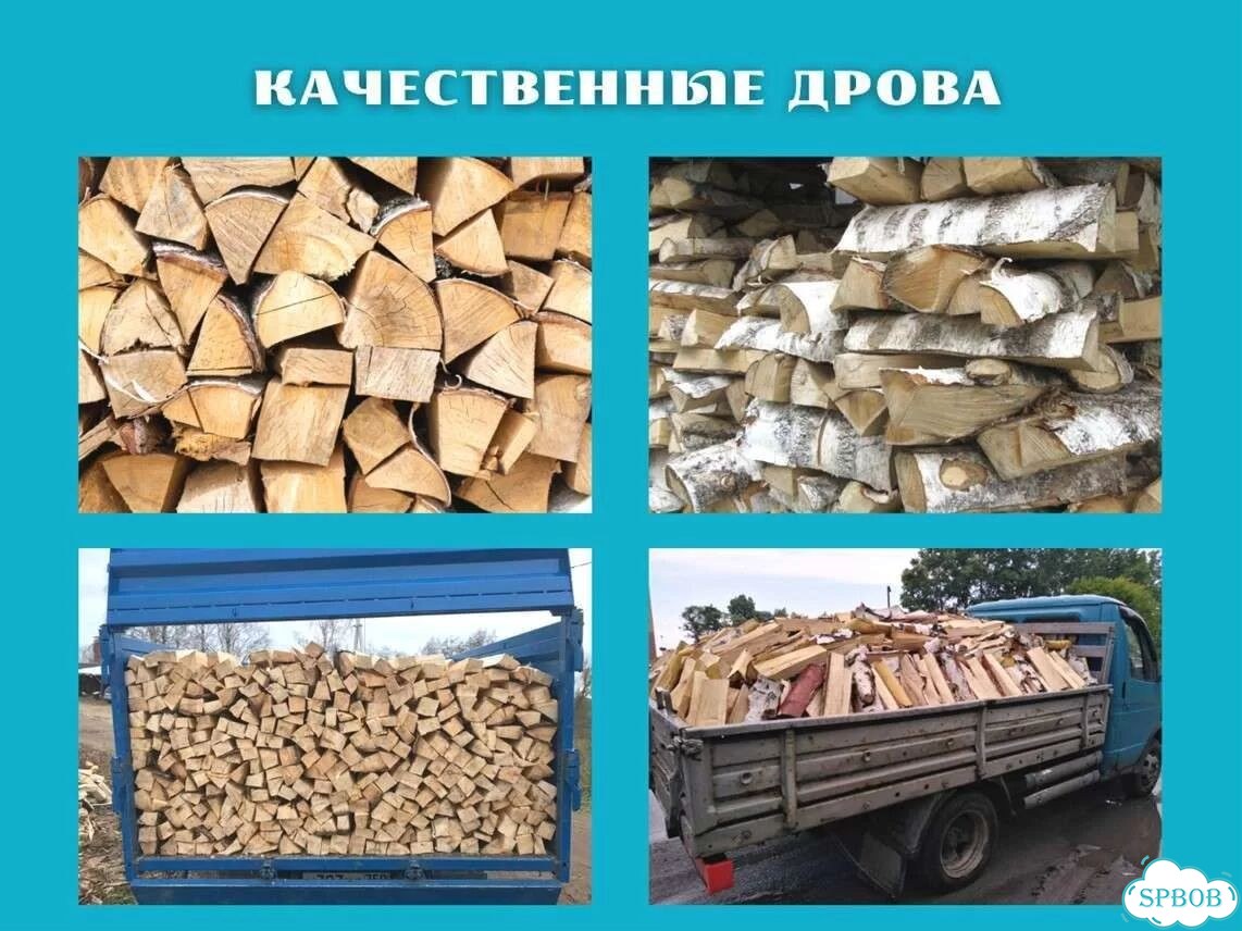 Дрова березовые. Колотые фото 5