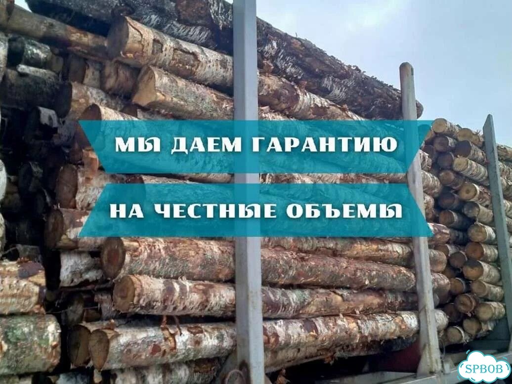 Дрова фото 1