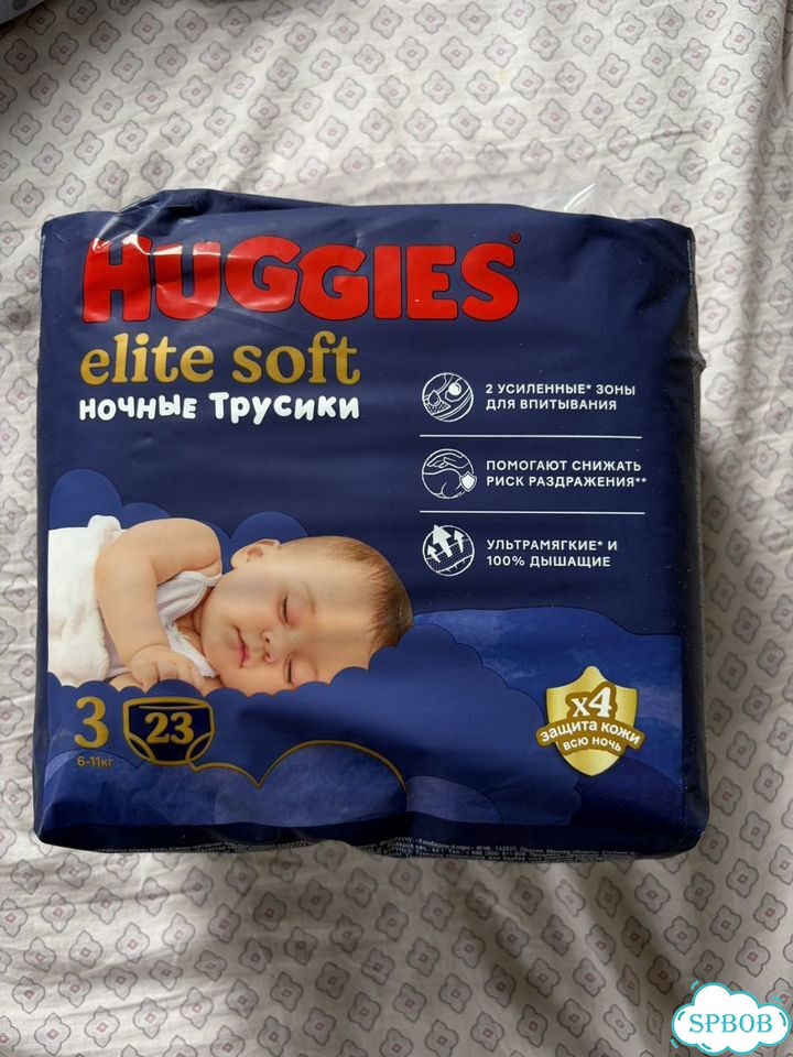 Подгузники трусики ночные huggies 3 закрытые фото 1