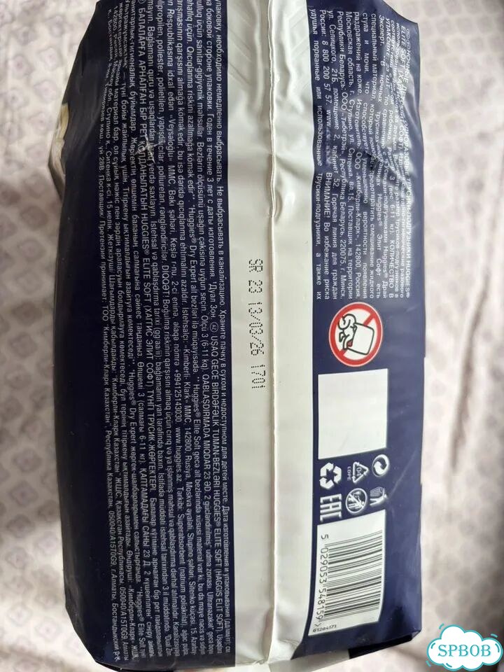 Подгузники трусики ночные huggies 3 закрытые фото 3