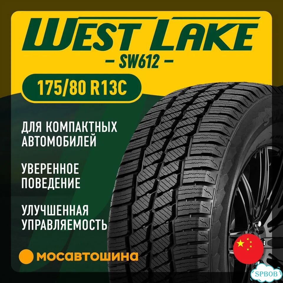 Westlake SW612 175/80 R13C 97Q фото 1