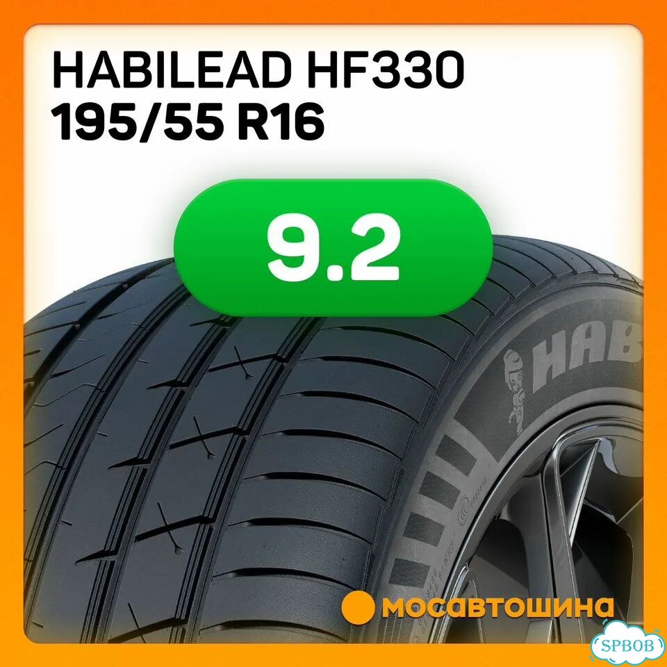 Habilead HF330 195/55 R16 91V фото 6