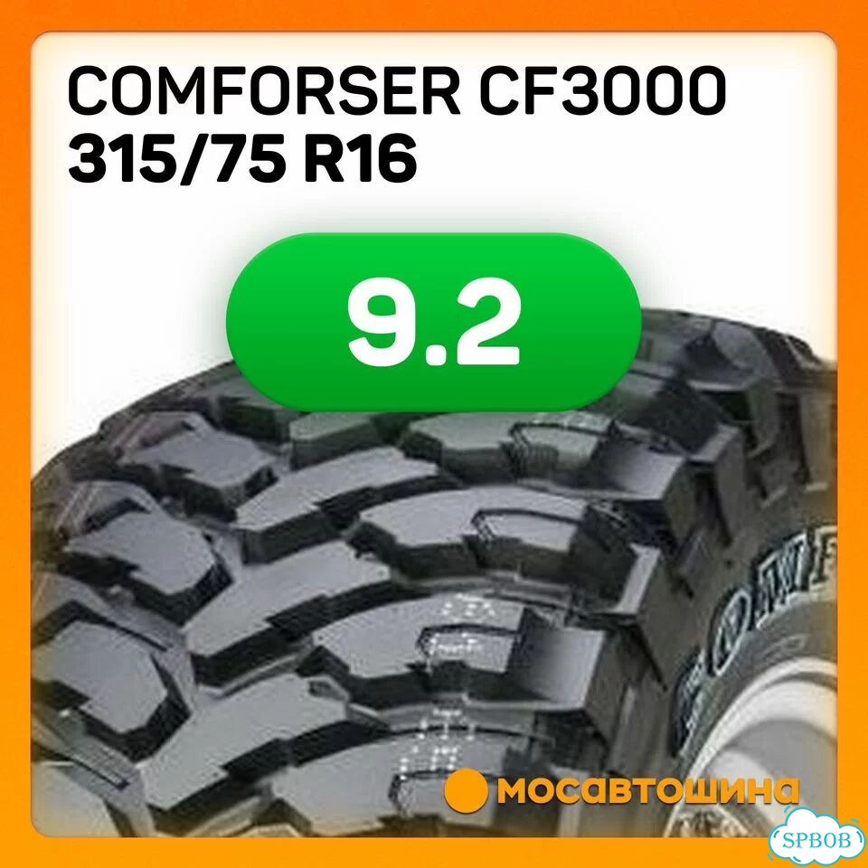 Comforser CF3000 315/75 R16 121Q фото 5