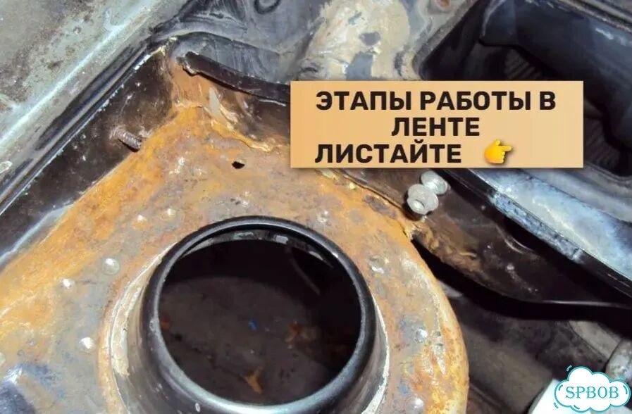 Ремонт переварка стаканов автомобиля/сварка фото 1