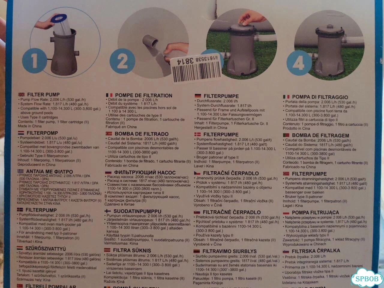 Фильтр насос для бассейна bestway фото 3