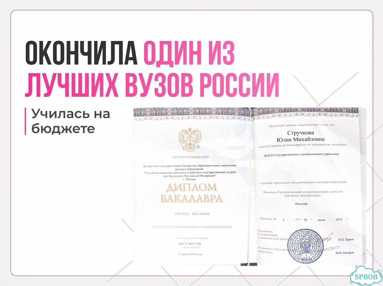 Репетитор по обществознанию фото 2