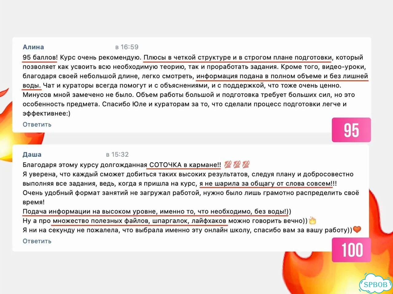 Репетитор по обществознанию фото 7
