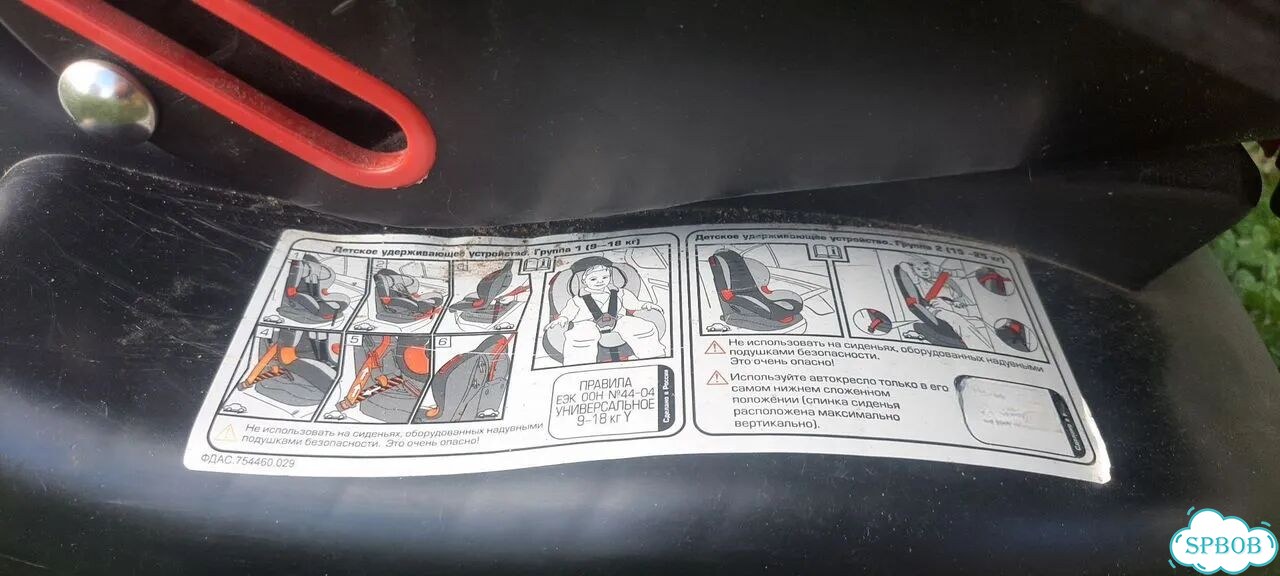 Детское автокресло isofix фото 3