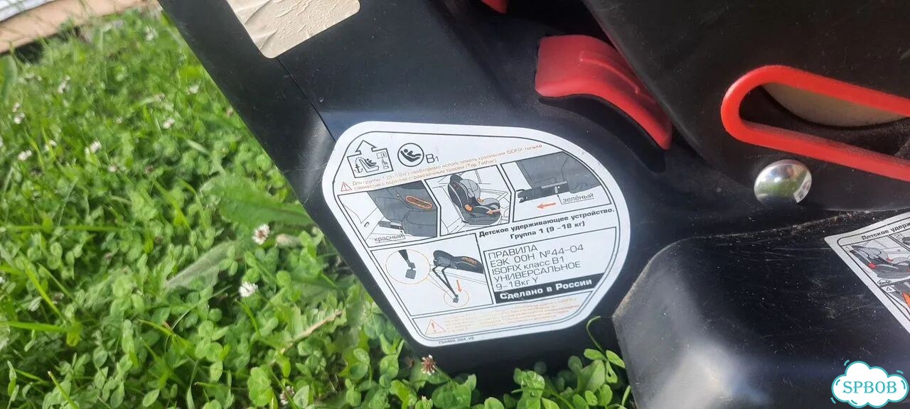 Детское автокресло isofix фото 4