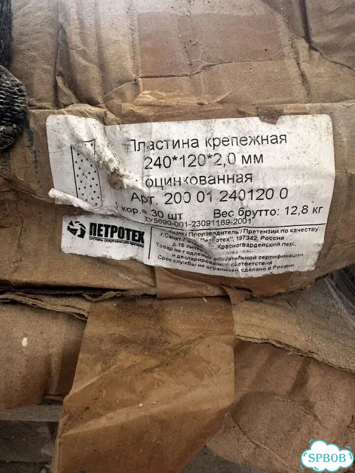 Крепежи фото 1