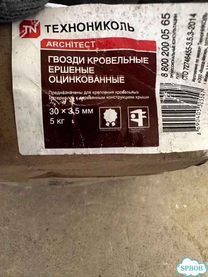 Крепежи фото 5