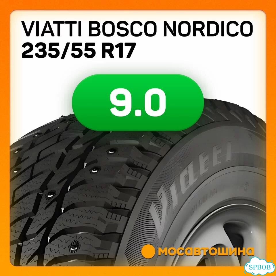 Viatti Bosco Nordico V-523 235/55 R17 99T фото 6