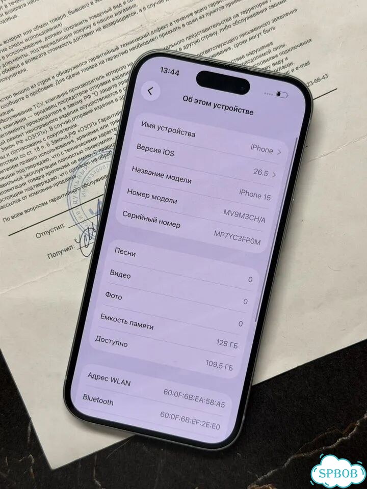 iPhone 15, 128 ГБ, SIM + eSIM фото 2
