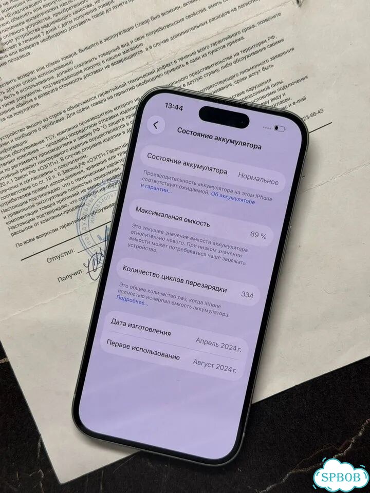 iPhone 15, 128 ГБ, SIM + eSIM фото 3