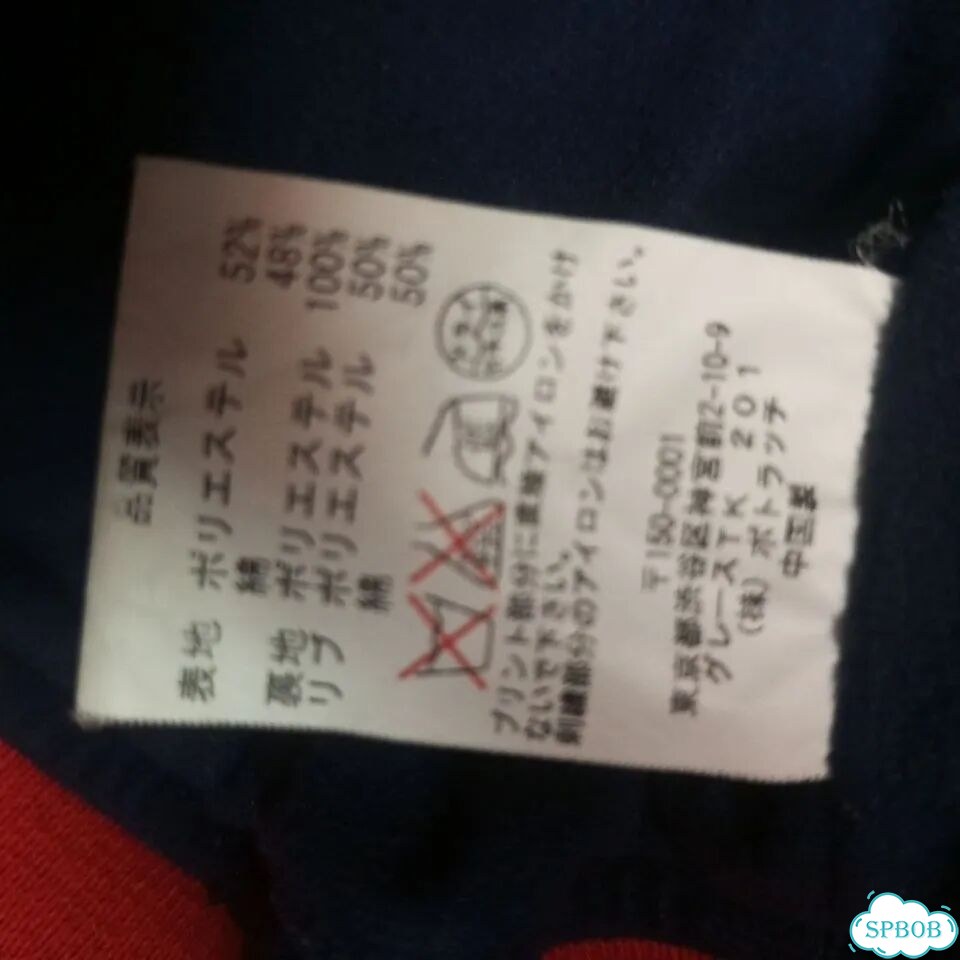 Куртка летняя Cav empt, оригинал фото 6