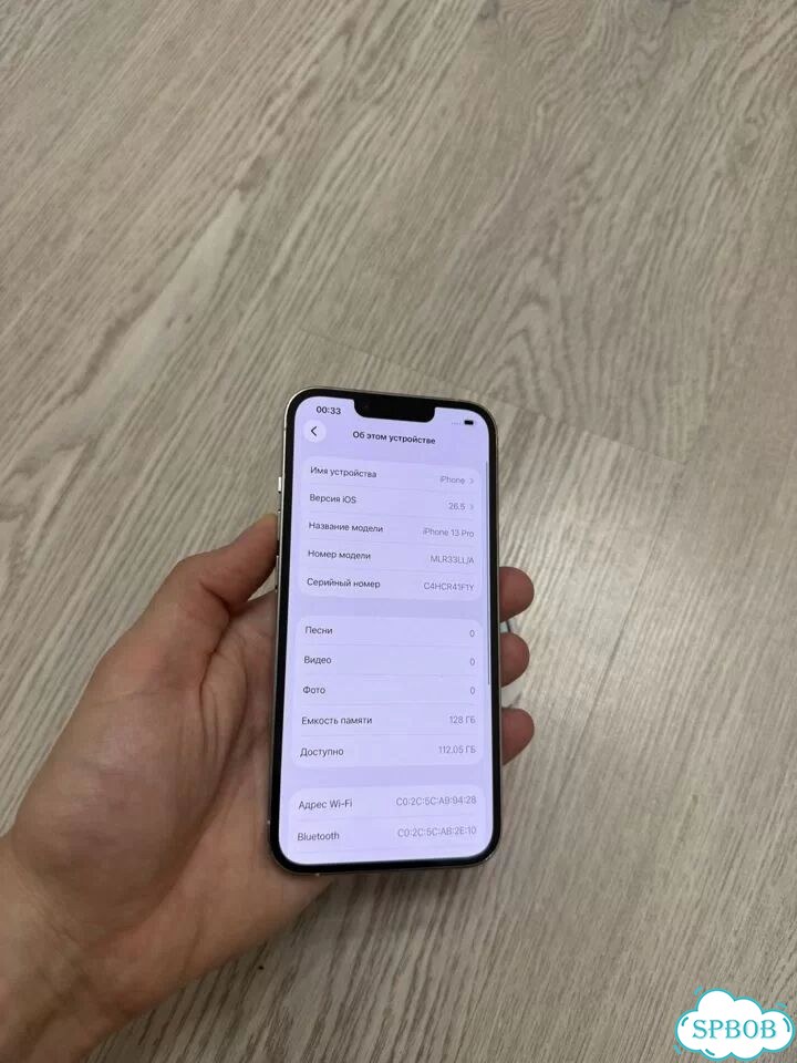iPhone 13 Pro, 128 ГБ, SIM + eSIM фото 3