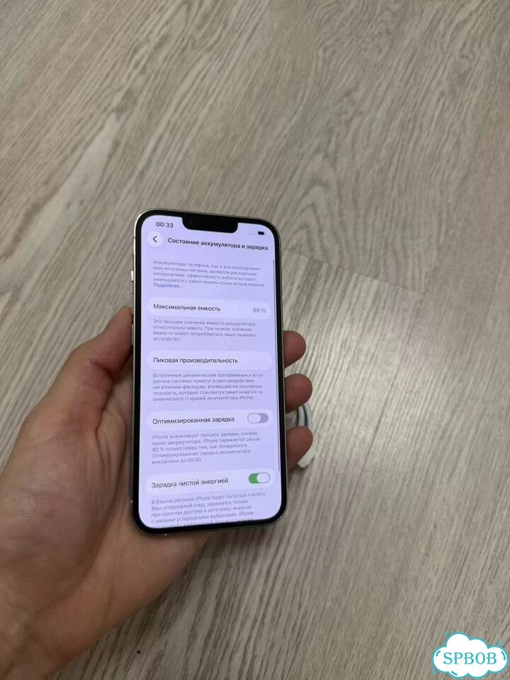 iPhone 13 Pro, 128 ГБ, SIM + eSIM фото 4