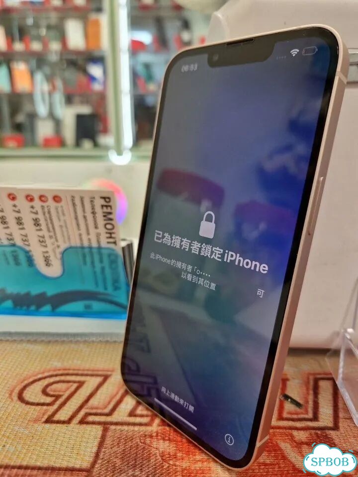 iPhone 13, 128 ГБ, SIM + eSIM фото 5