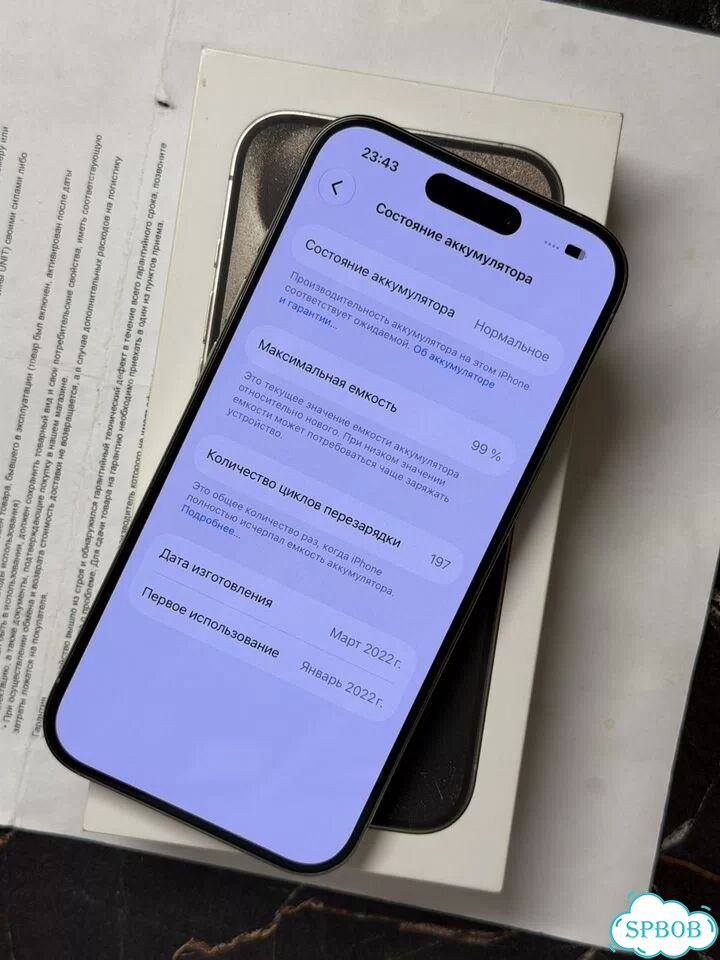 iPhone 15 Pro, 512 ГБ, SIM + eSIM фото 3