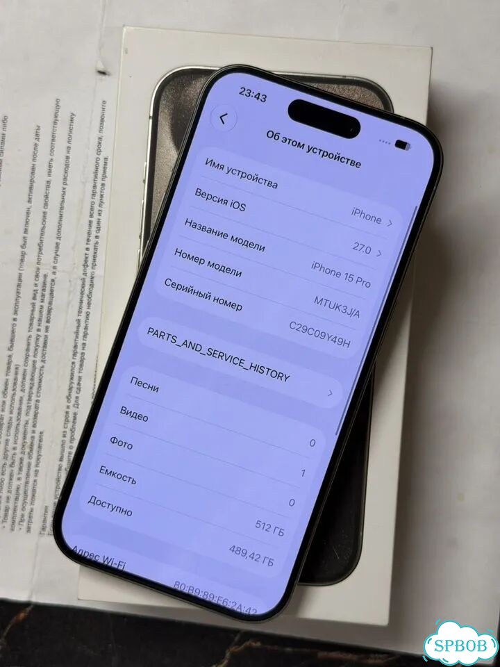 iPhone 15 Pro, 512 ГБ, SIM + eSIM фото 4