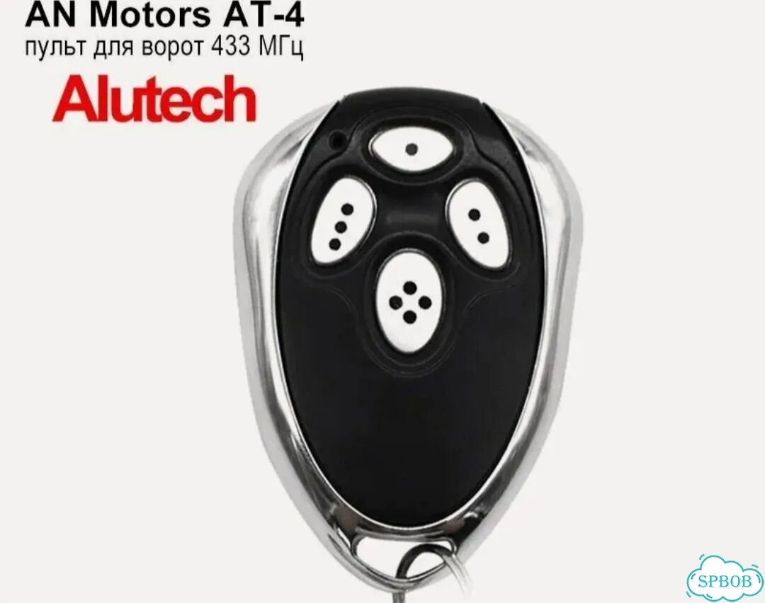 Пульт для ворот Alutech AT-4 фото 1