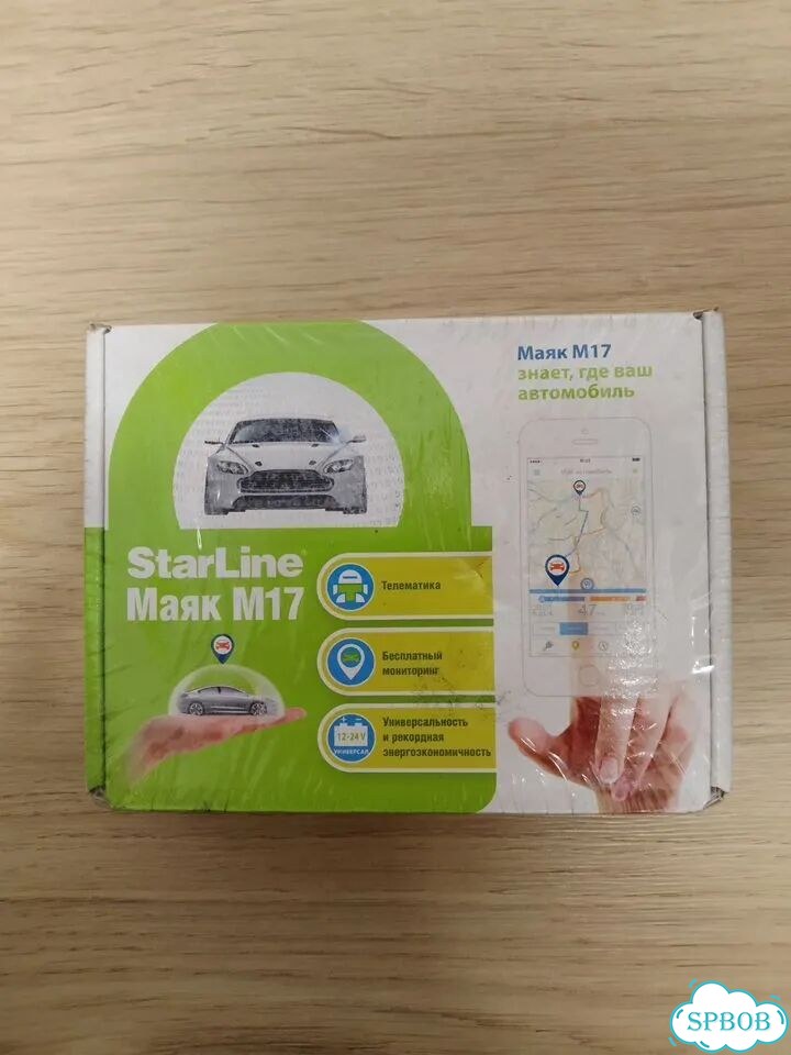 Gps маяк starline м17 новый не вскрытый фото 1