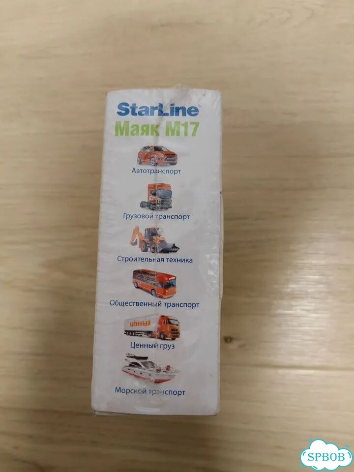 Gps маяк starline м17 новый не вскрытый фото 3