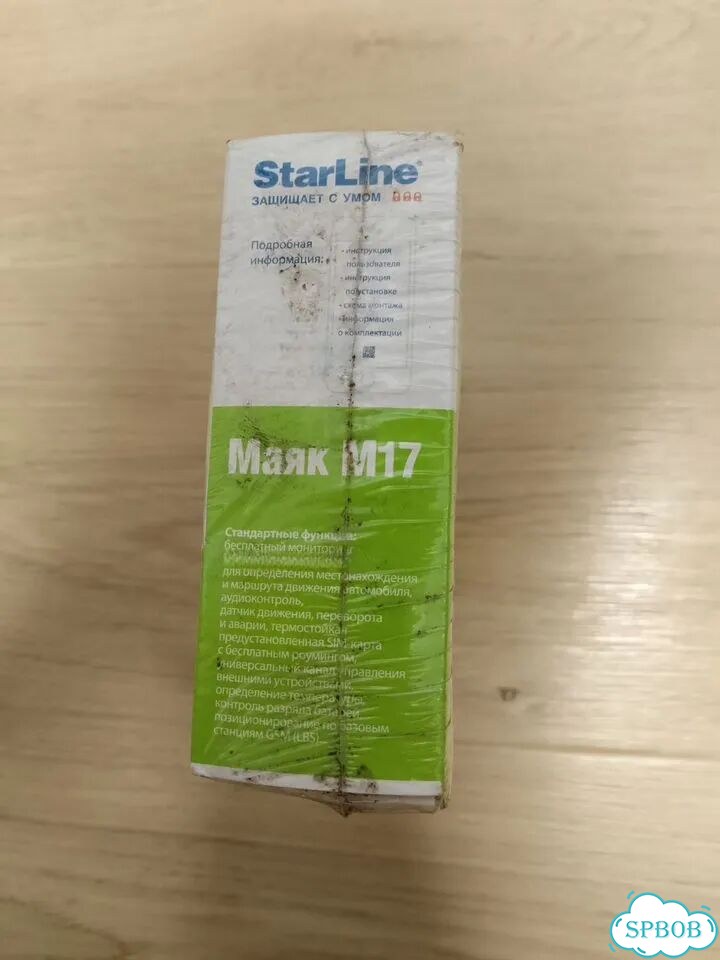 Gps маяк starline м17 новый не вскрытый фото 4