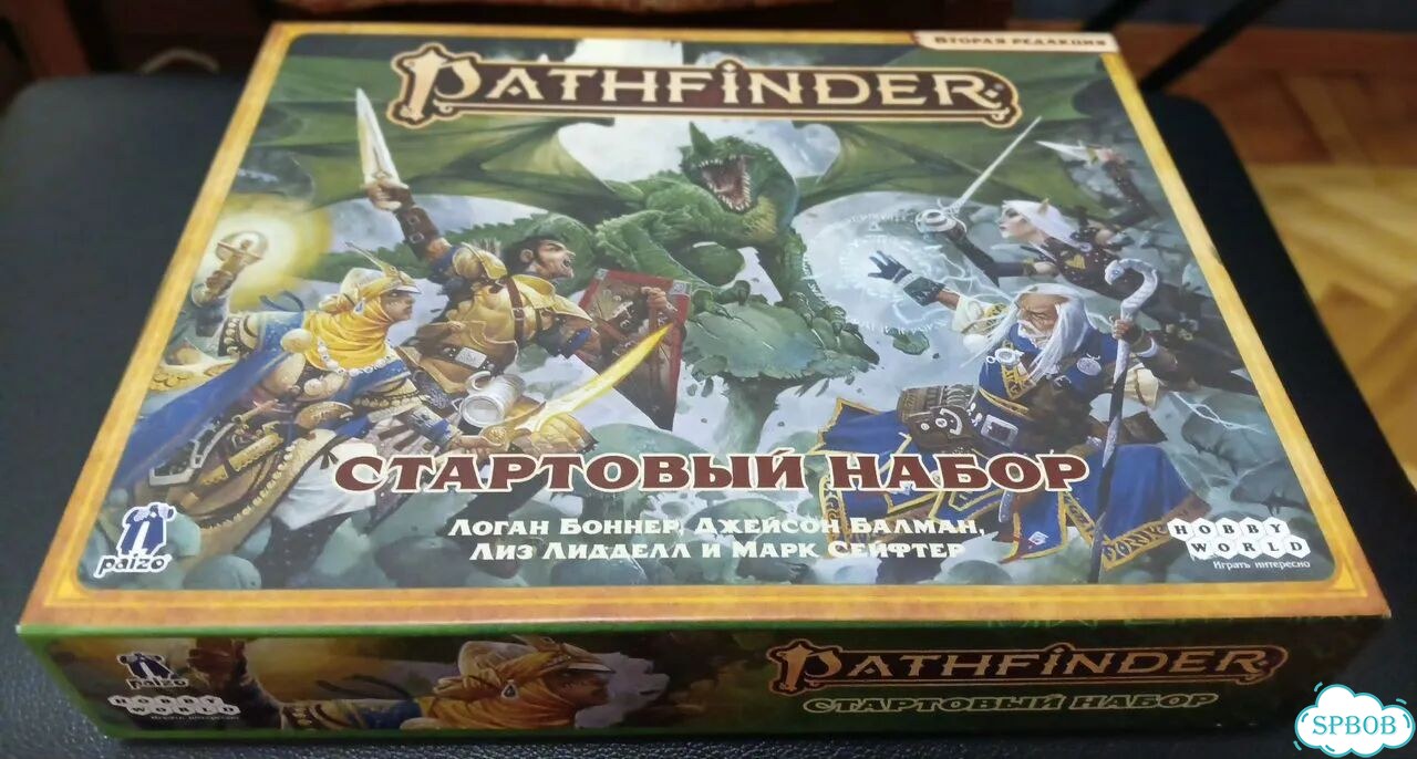 Pathfinder Настольная игра фото 1
