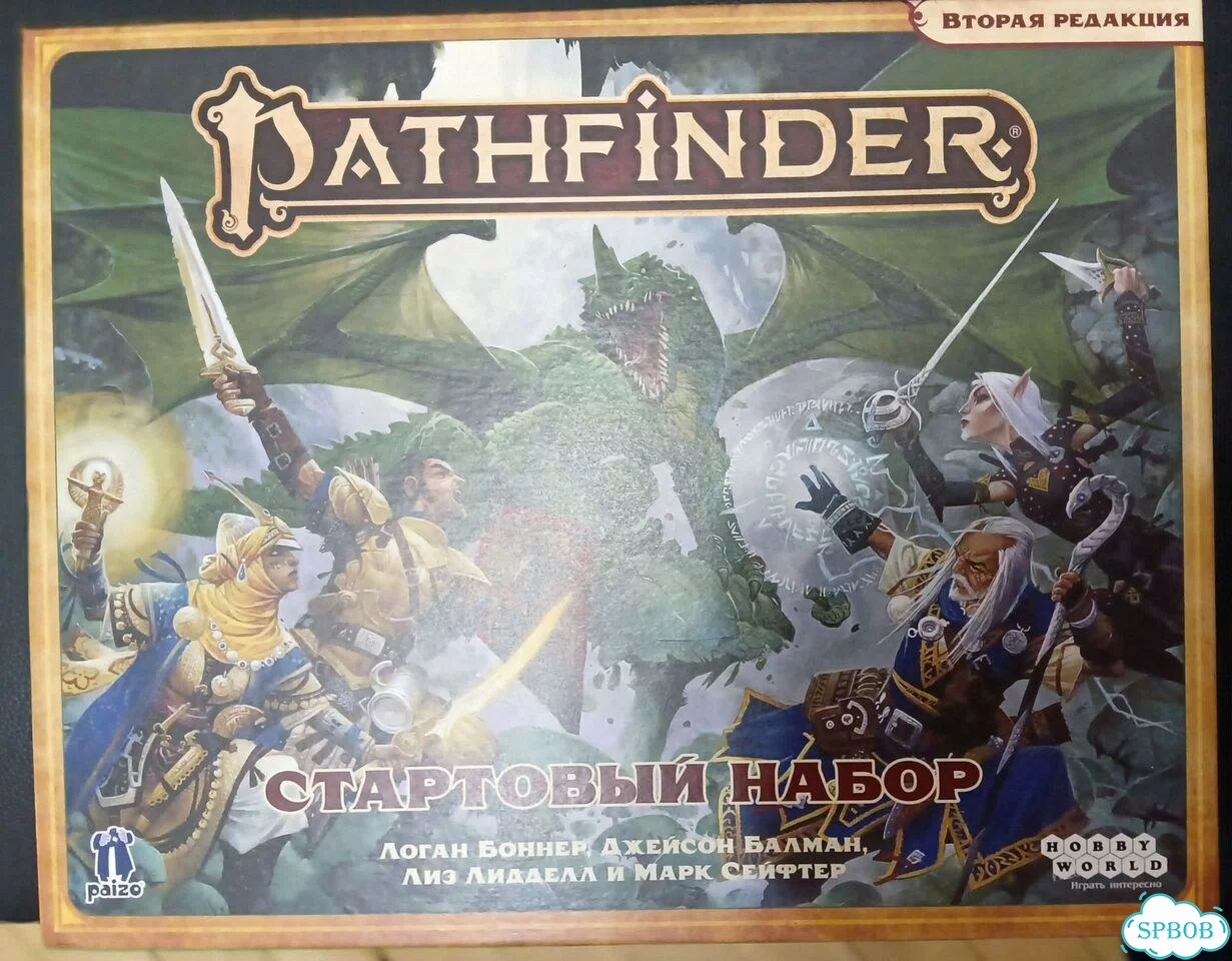 Pathfinder Настольная игра фото 2