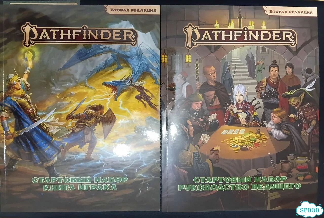 Pathfinder Настольная игра фото 5