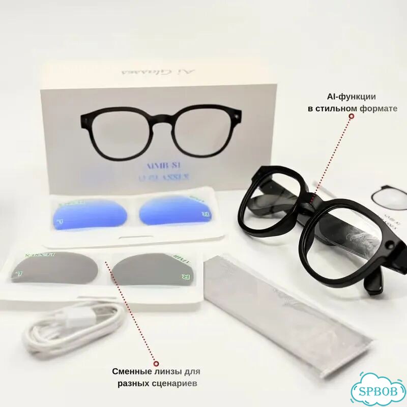 Умные Смарт-Очки aimb-S1 AI SMART Glasses фото 3