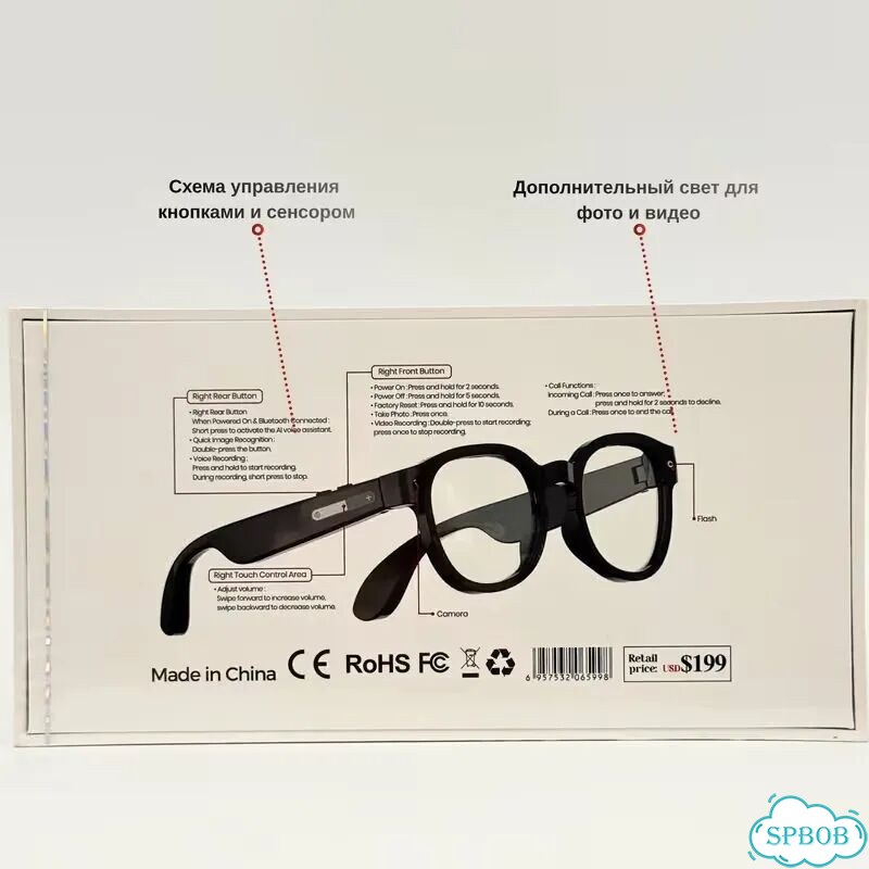 Умные Смарт-Очки aimb-S1 AI SMART Glasses фото 5