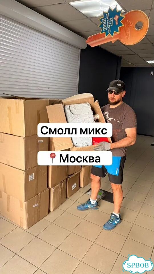 Паллеты с товаром опт фура с доставкой фото 1