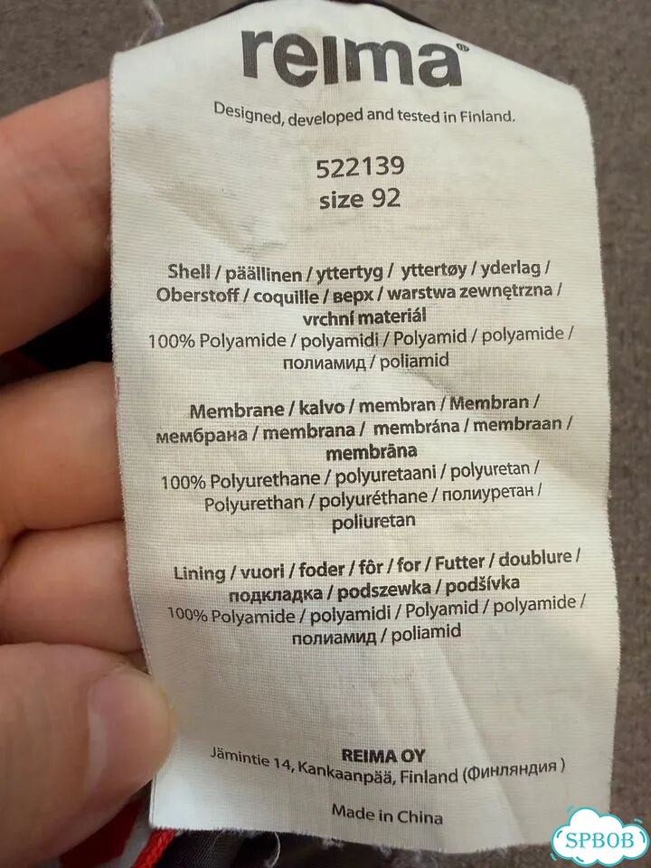 Полукомбинезон reima 92 фото 5
