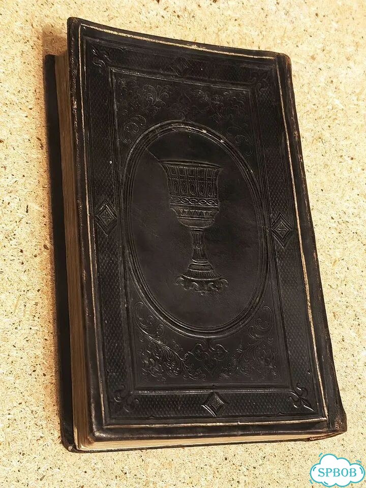 Антикварная книга 19 века фото 2