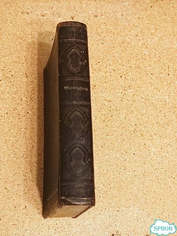 Антикварная книга 19 века фото 4