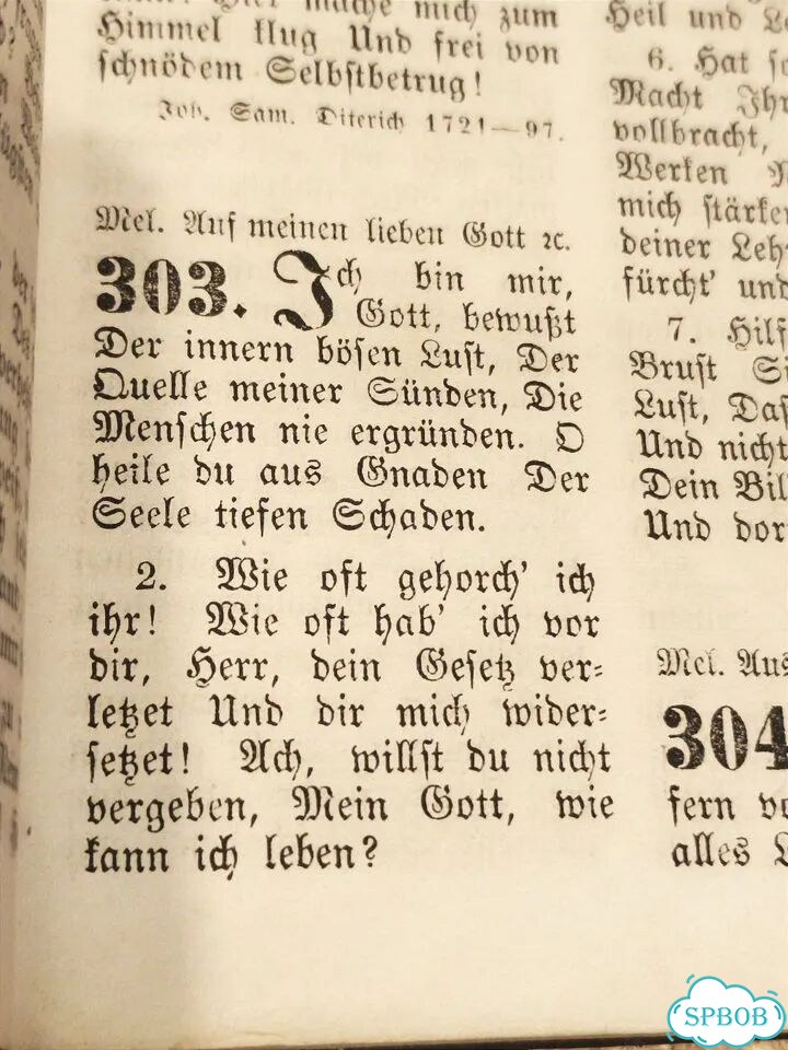 Антикварная книга 19 века фото 9