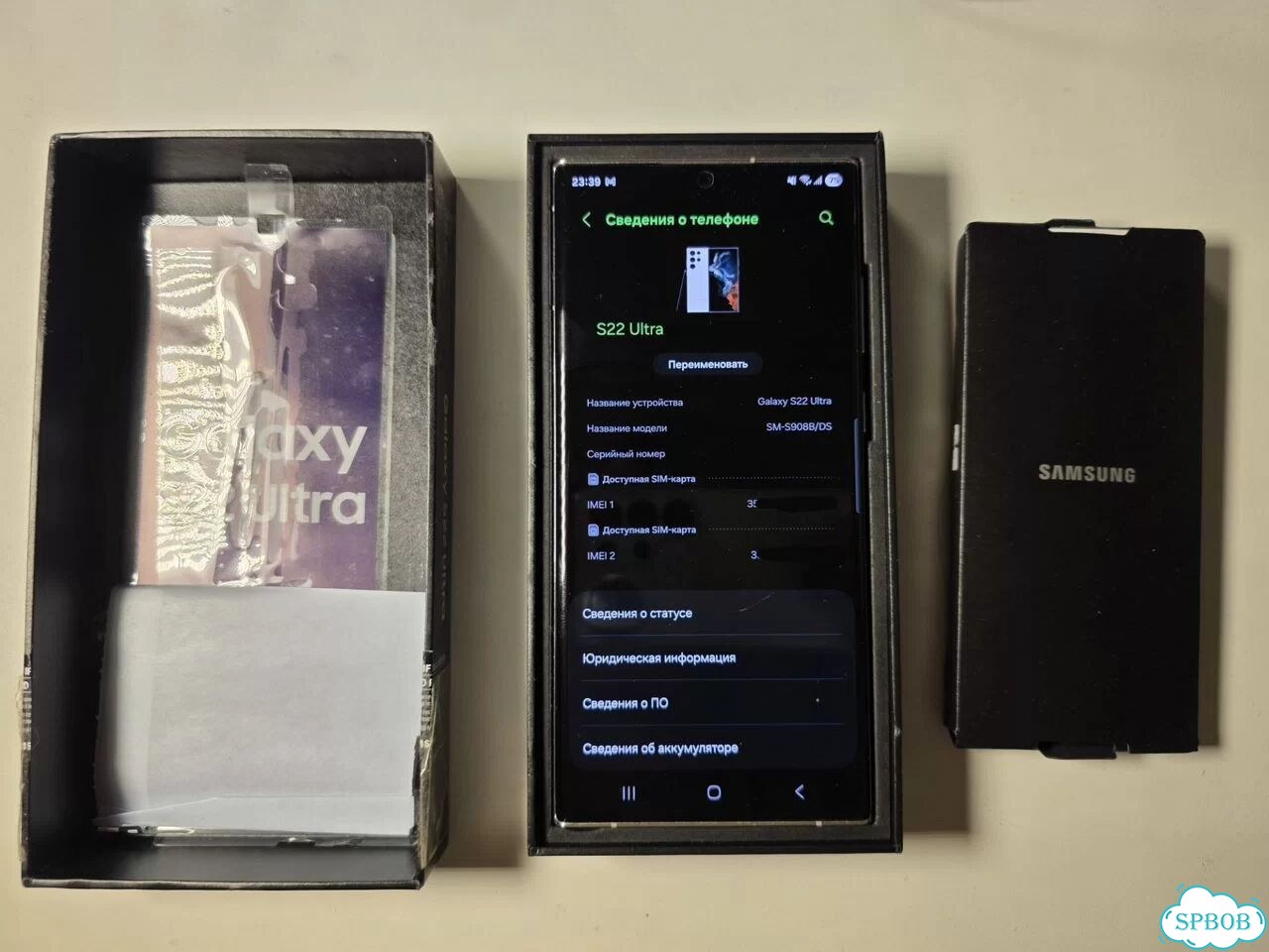 Samsung Galaxy S22 Ultra, 12/1 ТБ, 2 SIM фото 5