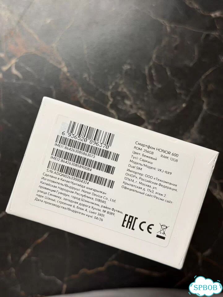 HONOR 600, 12/256 ГБ, SIM + eSIM фото 2