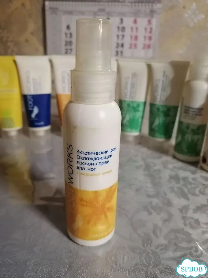 Для ног Avon раритет цена за всё фото 2