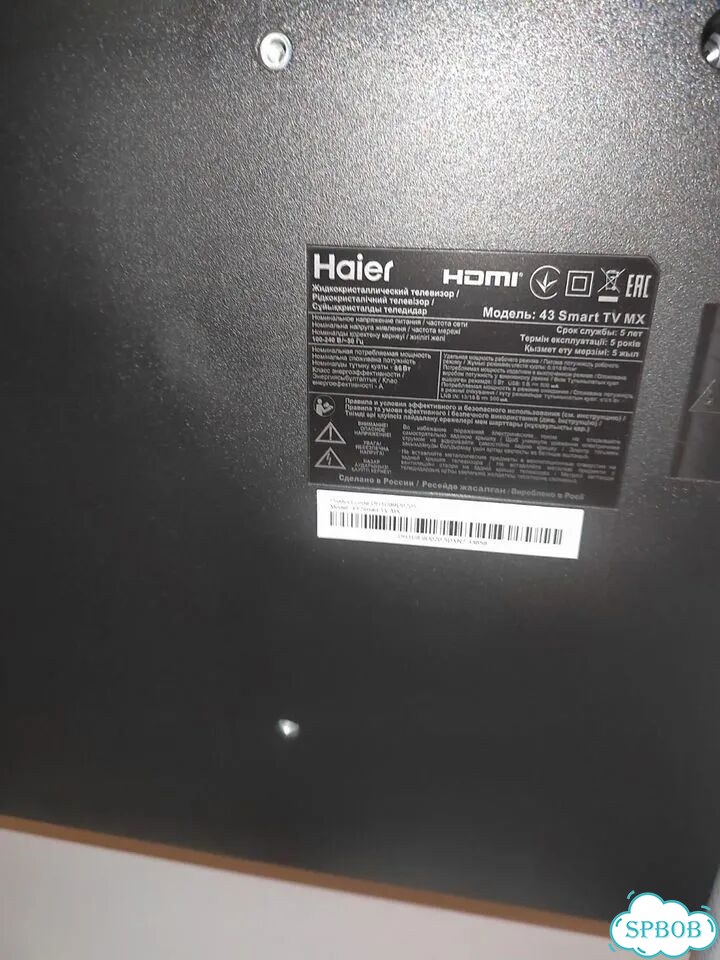 Телевизор Haier 43 SMART tv mx фото 2
