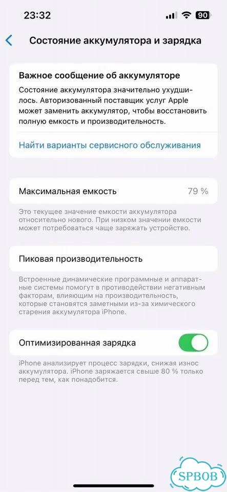 iPhone 14, 128 ГБ, 1 SIM фото 10