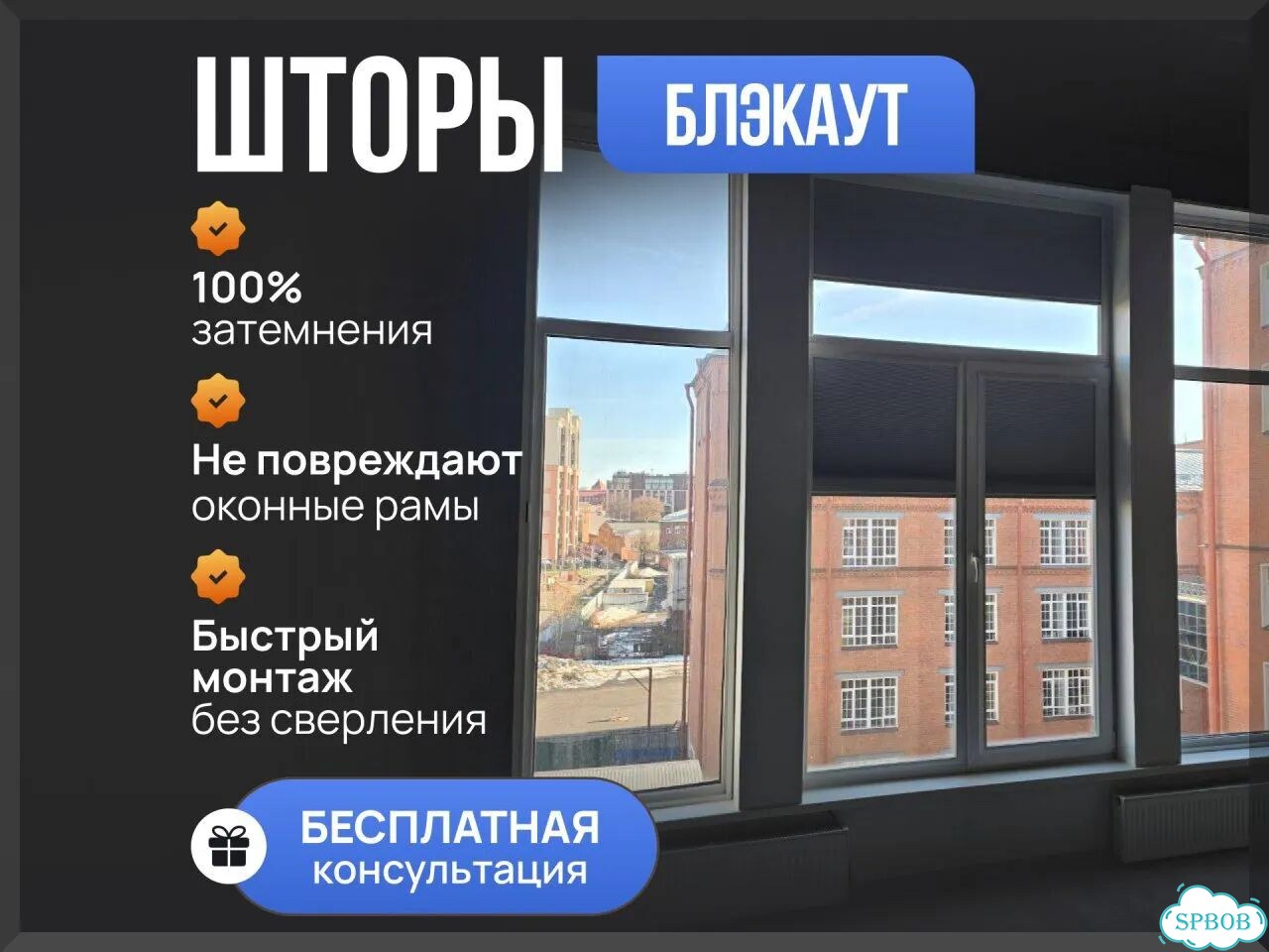 Шторы блэкаут фото 1