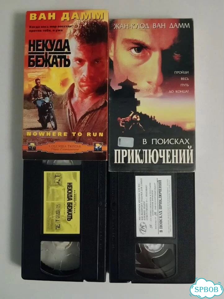Видеокассеты Ван Дамм цена за всё фото 1